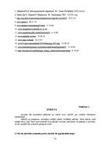 Referāts 'Globālais mārketings un tā ietekme uz patērētāju', 32.