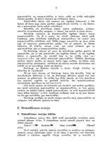 Referāts 'Motivēšana kā vadības funkcija', 9.