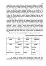 Referāts 'Ēnu ekonomika', 9.