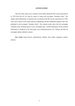 Diplomdarbs 'IX Dziesmu svētku reprezentācija laikrakstā "Jaunākās Ziņas"', 3.