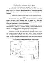 Prakses atskaite 'Prakses atskaite tirgzinībā', 4.