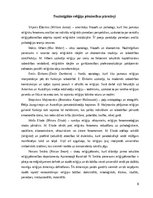 Referāts 'Reliģiju klasifikācija', 6.