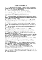 Referāts 'Ģeopolimēra konstrukcijas', 22.