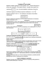 Konspekts 'Matemātikas rokasgrāmata', 16.