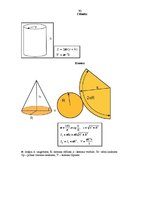 Konspekts 'Matemātikas rokasgrāmata', 80.