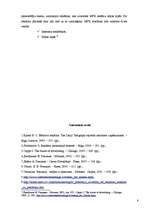 Konspekts 'Informācijas avotu raksturojums', 8.