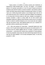 Referāts 'Latvijas finanšu tirgus', 23.