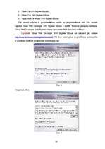 Diplomdarbs 'Web-pielikumu izveidošanas eksistējošo tehnoloģiju apskats', 14.