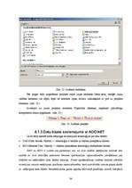 Diplomdarbs 'Web-pielikumu izveidošanas eksistējošo tehnoloģiju apskats', 34.