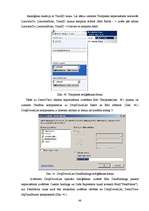 Diplomdarbs 'Web-pielikumu izveidošanas eksistējošo tehnoloģiju apskats', 48.