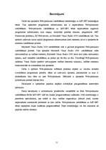 Diplomdarbs 'Web-pielikumu izveidošanas eksistējošo tehnoloģiju apskats', 51.