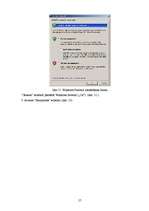 Diplomdarbs 'Web-pielikumu izveidošanas eksistējošo tehnoloģiju apskats', 57.