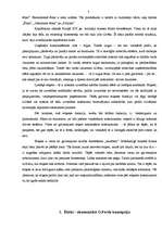 Referāts 'Ētika biznesā', 3.