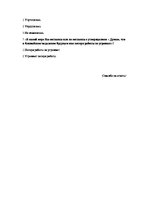 Diplomdarbs 'Bezdarbs Latvijā', 4.