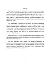 Referāts 'Darba tirgus', 7.