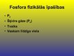 Prezentācija 'Fosfors', 11.