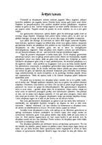 Referāts 'Sikspārņi', 3.