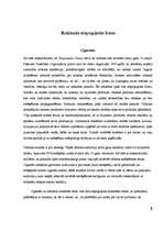 Referāts 'Reklāmas kļūdas', 5.