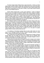 Konspekts 'Voltērs "Kandids"', 3.