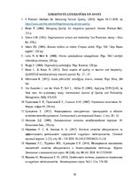 Diplomdarbs 'Pakalpojumu kvalitāte viesnīcā "Hotel Jūrmala Spa" un to uzlabošanas iespējas', 59.