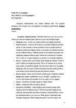 Konspekts 'Finanšu aktīvu cenas noteikšana. Obligācijas', 6.