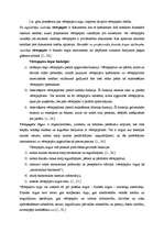 Referāts 'Vērtspapīru tirgus jēdziens un ekonomiskā būtība', 2.