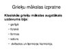 Prezentācija 'Klasicisma periods Atēnu akropoles arhitektūrā', 2.