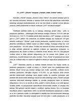 Diplomdarbs 'Mutvārdu mārketings kā tradicionālā mārketinga alternatīva', 40.