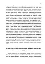 Diplomdarbs 'Mutvārdu mārketings kā tradicionālā mārketinga alternatīva', 43.