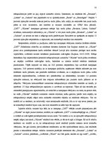 Diplomdarbs 'Mutvārdu mārketings kā tradicionālā mārketinga alternatīva', 50.