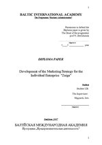 Diplomdarbs 'Individuālā uzņēmuma "Zaiga" mārketinga stratēģijas izveide', 2.