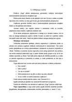 Diplomdarbs 'Individuālā uzņēmuma "Zaiga" mārketinga stratēģijas izveide', 56.