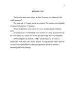 Diplomdarbs 'Mazā uzņēmuma ekonomika un plānošana', 3.