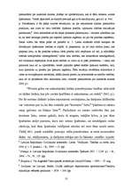 Referāts 'Lietu klasifikācija. Dažādu lietu šķiras', 10.