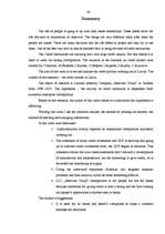 Diplomdarbs 'Kredītu politika Latvijā', 68.