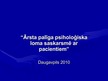 Prezentācija 'Ārsta palīga psiholoģiskā loma saskarsmē ar pacientiem', 1.