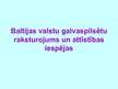 Prezentācija 'Baltijas valstu galvaspilsētu raksturojums un attīstības iespējas', 1.