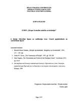 Konspekts 'Māstrihtas līgums un ratifikācijas krīze. Ceturtā paplašināšanās un Amsterdamas ', 1.