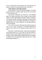 Referāts 'SIA "Fazer maiznīca" konkurētspēja', 12.