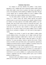 Eseja 'Smēķēšanas kaitīgā ietekme', 1.