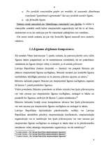 Referāts 'Līgumi starptautiskās tiesībās', 9.