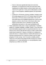Referāts 'OS un atmiņas vadība', 11.