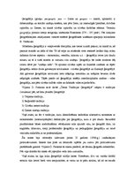 Eseja 'Četras tradīcijas ģeogrāfijā', 2.