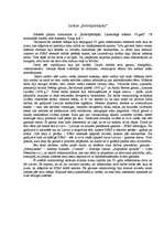 Konspekts 'Izstāde "Robežpārkāpēji”', 1.