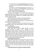 Prakses atskaite 'Prakses atskaite AS "Swedbank"', 24.