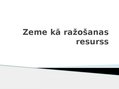 Prezentācija 'Zeme kā ražošanas resurss', 1.