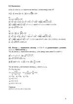 Referāts 'Векторные пространства', 5.