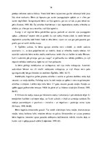 Diplomdarbs 'Vecākā pirmsskolas vecuma bērnu ētisko vērtību izpratnes veidošanās literāro dar', 36.