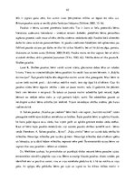 Diplomdarbs 'Vecākā pirmsskolas vecuma bērnu ētisko vērtību izpratnes veidošanās literāro dar', 45.