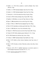 Diplomdarbs 'Vecākā pirmsskolas vecuma bērnu ētisko vērtību izpratnes veidošanās literāro dar', 85.